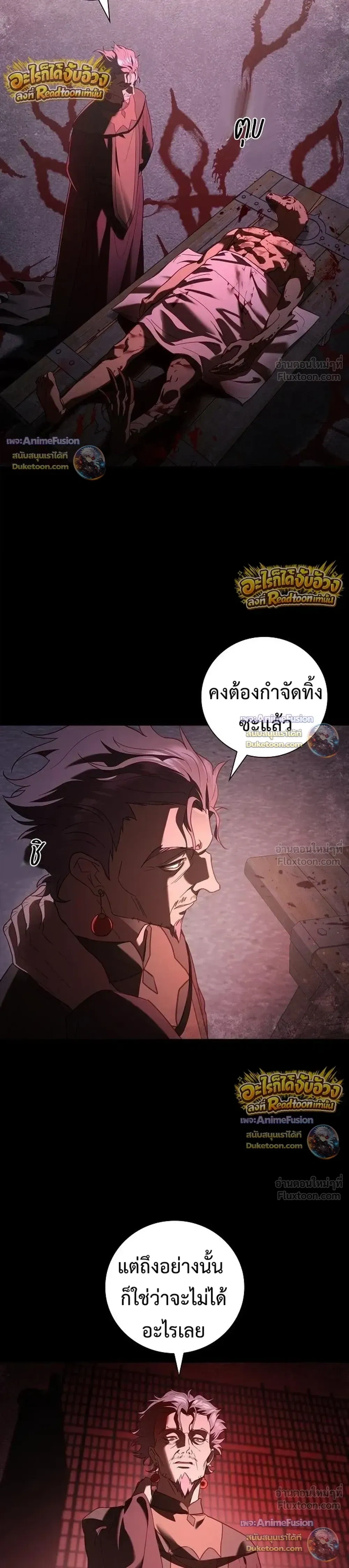 หน้าที่ 38