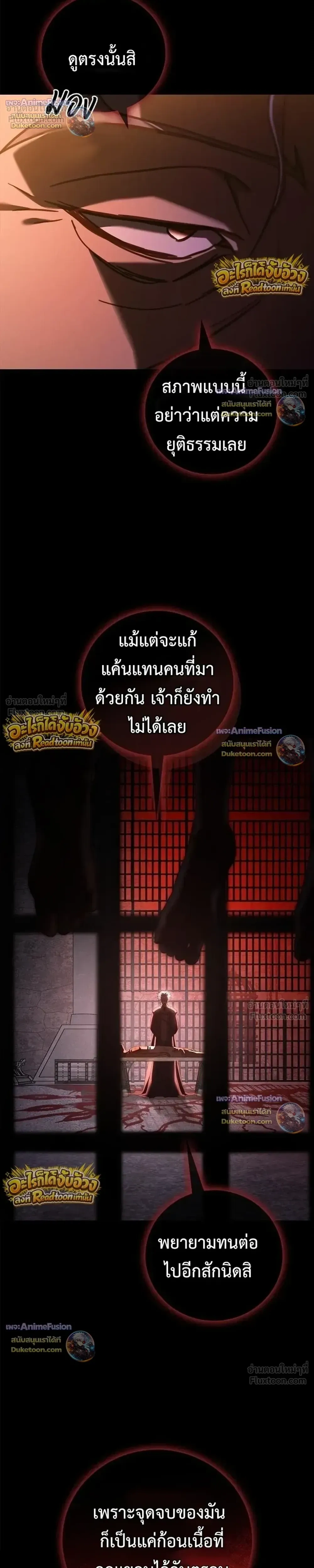 หน้าที่ 32
