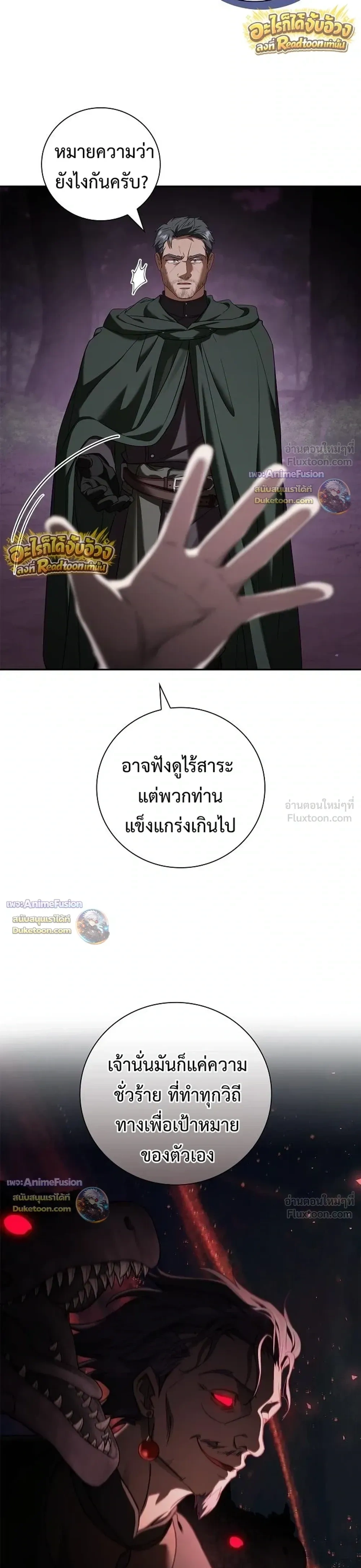 หน้าที่ 29