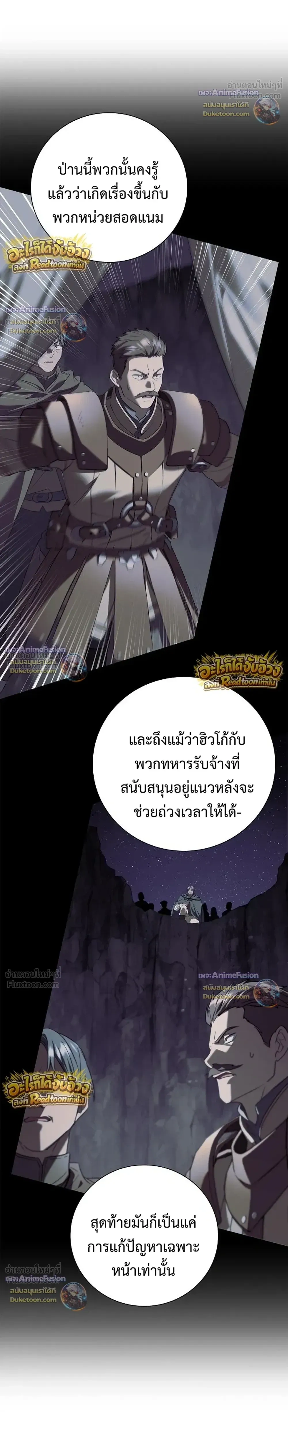 หน้าที่ 27