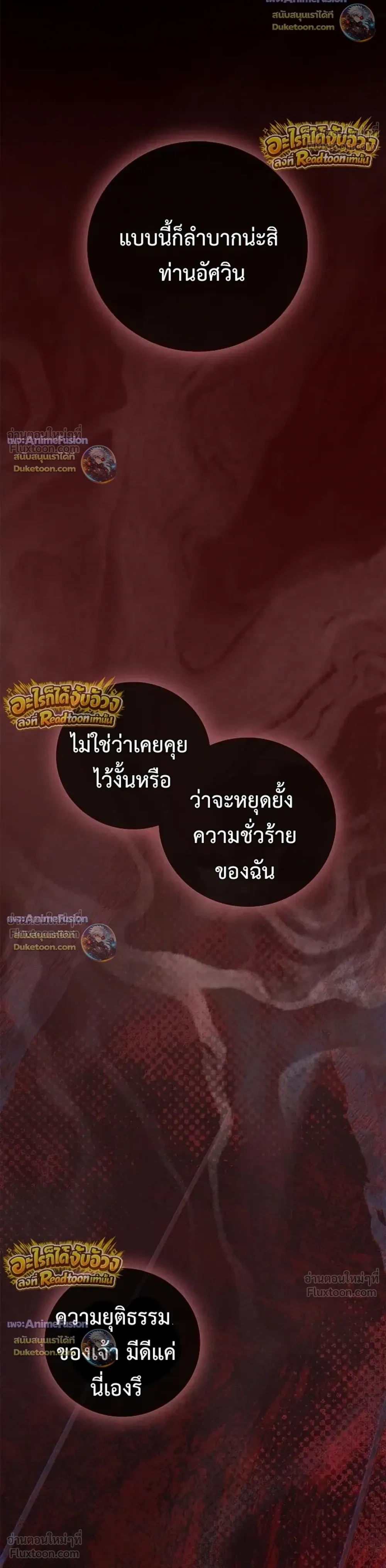 หน้าที่ 40
