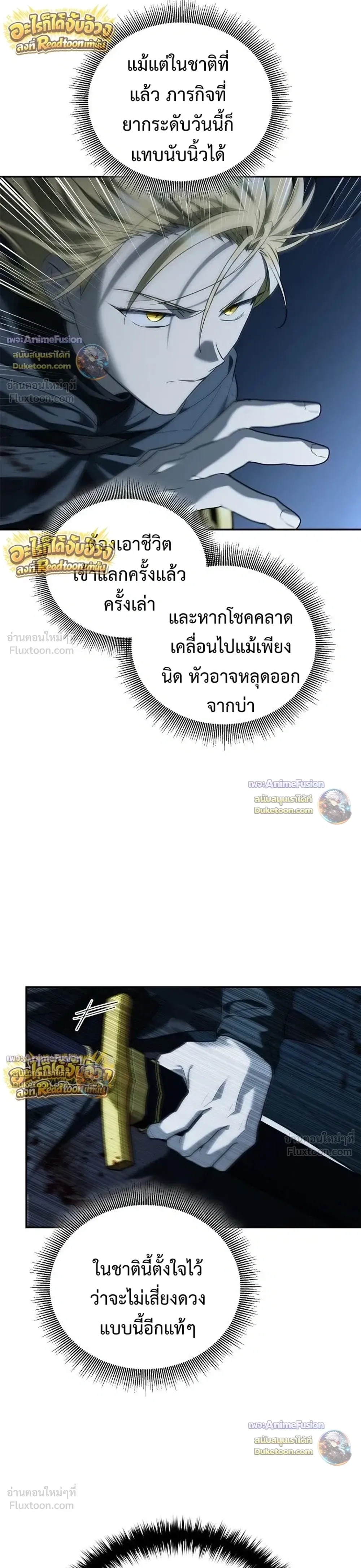 หน้าที่ 20