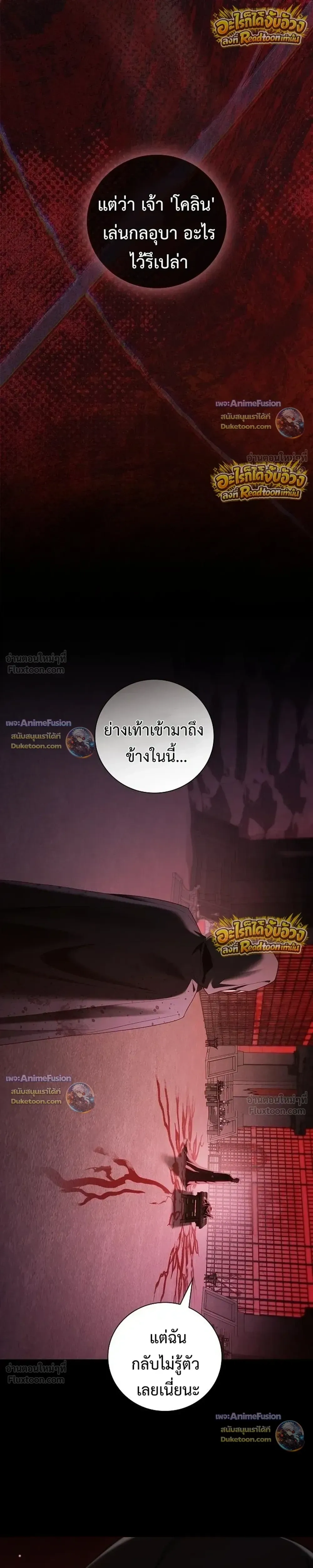 หน้าที่ 41