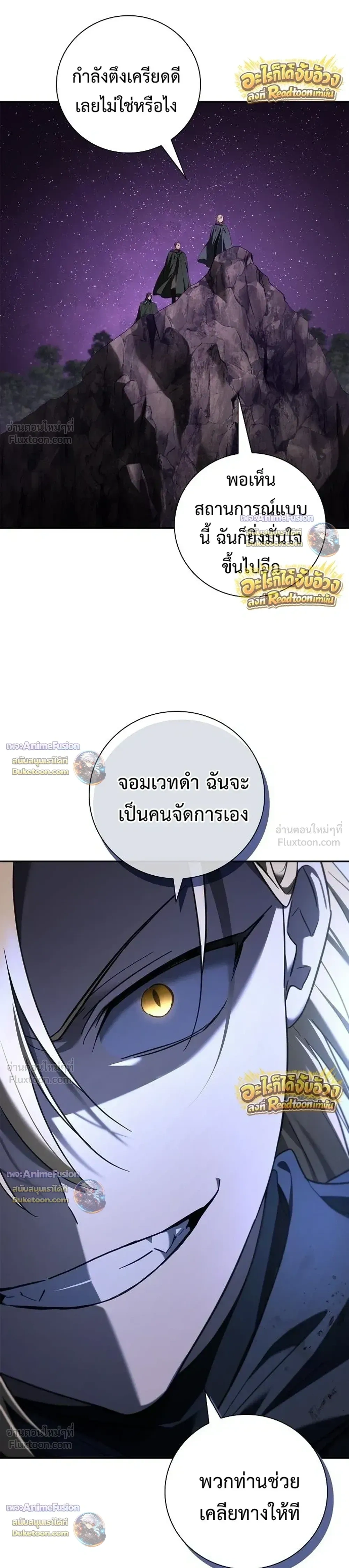 หน้าที่ 28