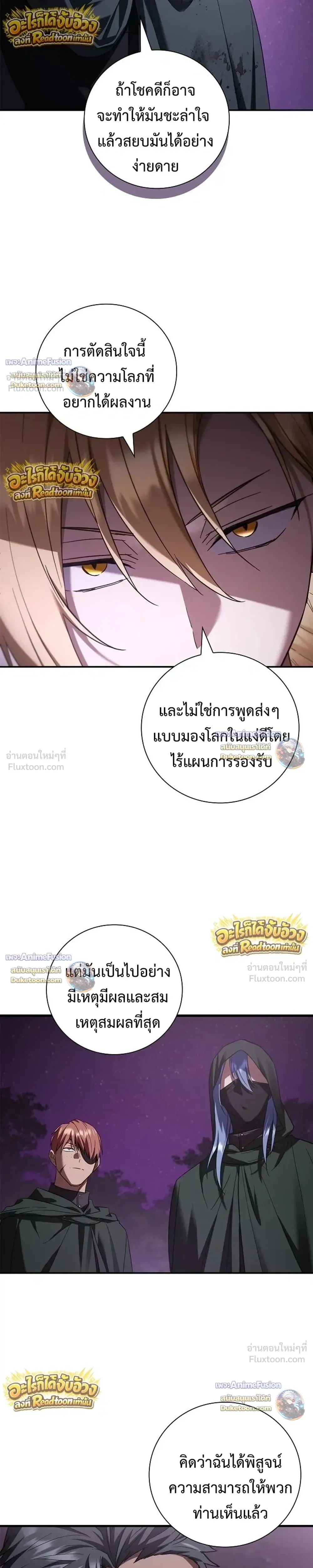 หน้าที่ 31