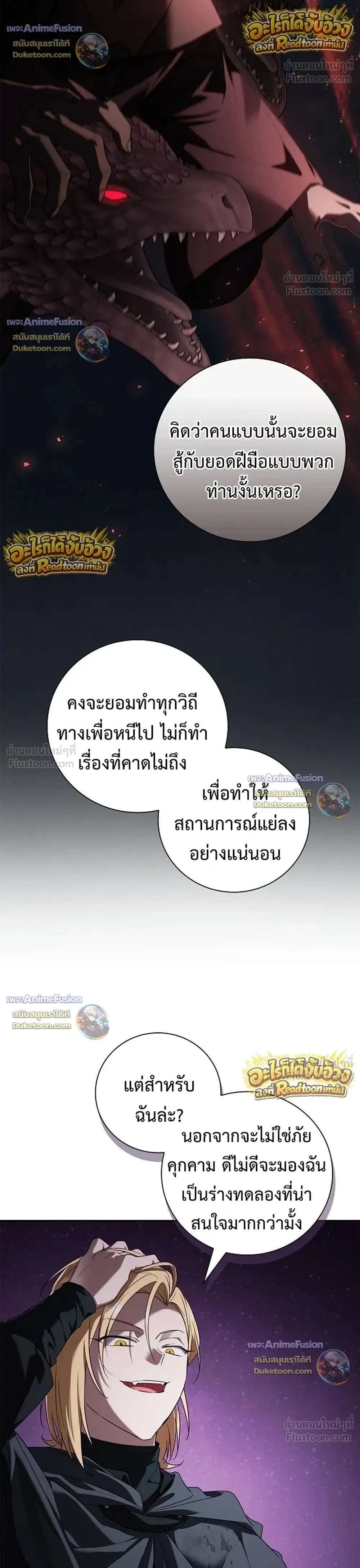 หน้าที่ 30