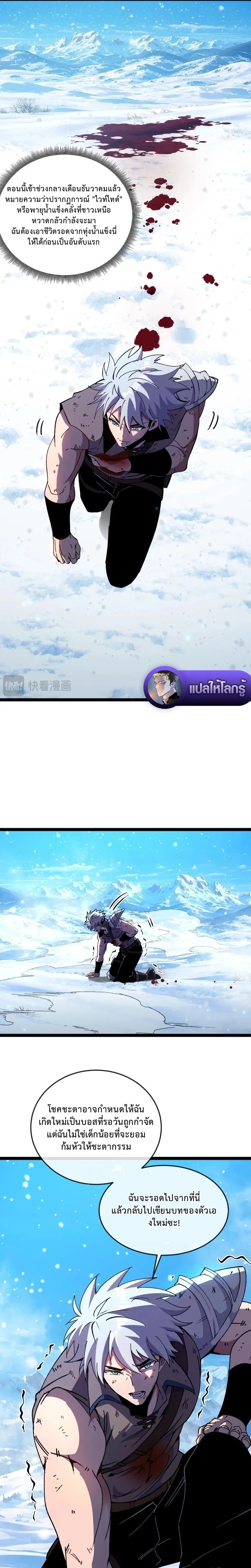 หน้าที่ 22