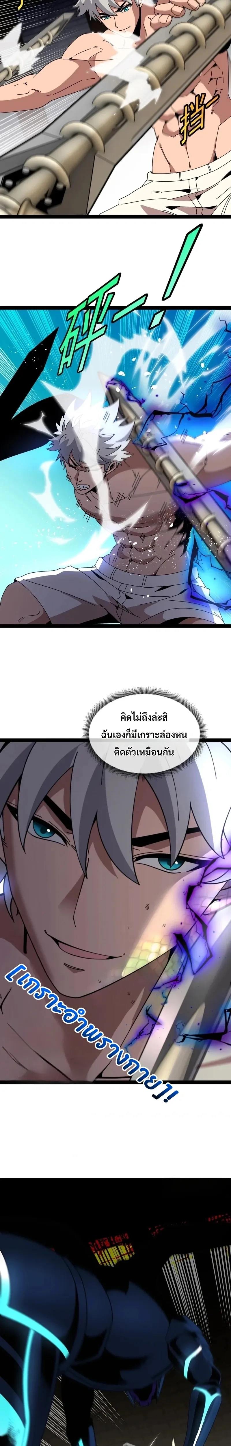หน้าที่ 12