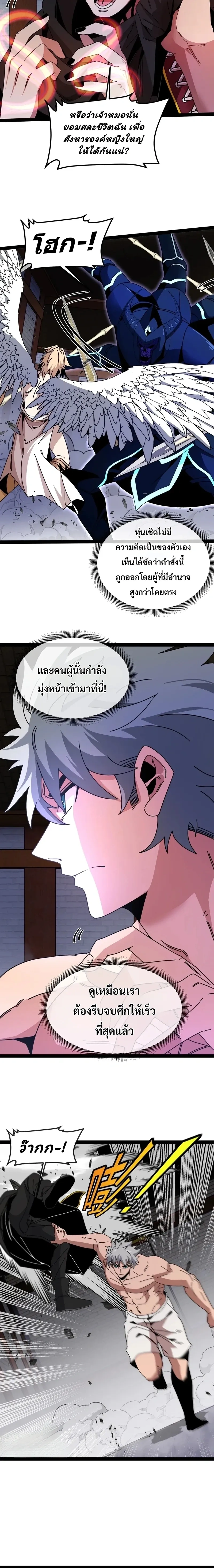 หน้าที่ 9