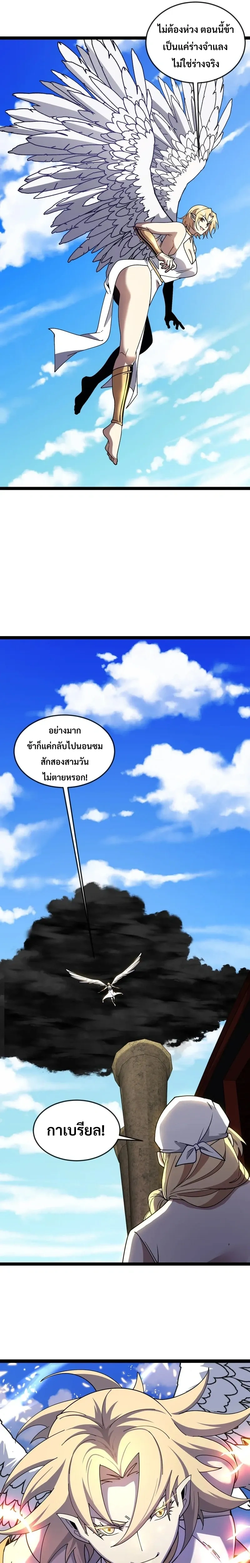 หน้าที่ 10