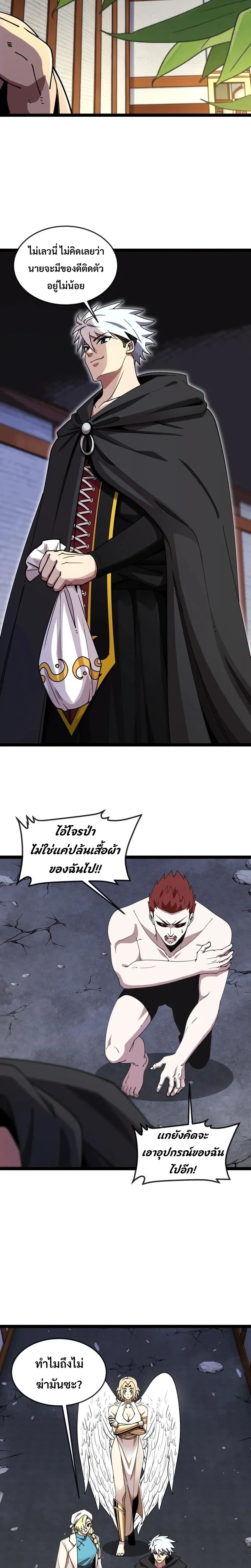 หน้าที่ 2