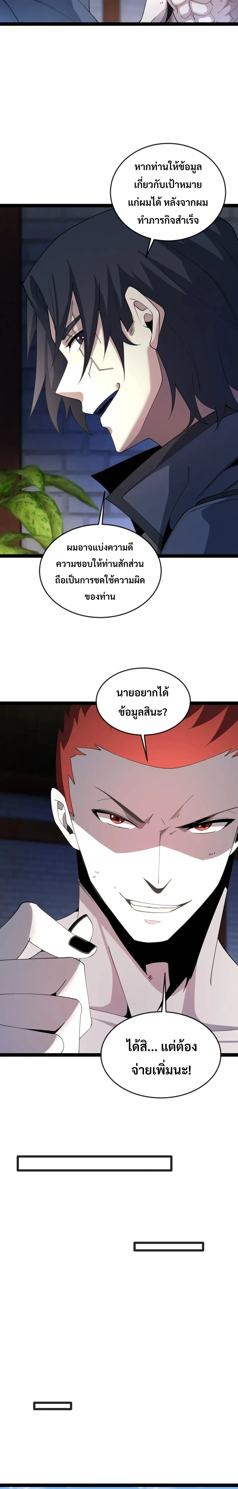หน้าที่ 9