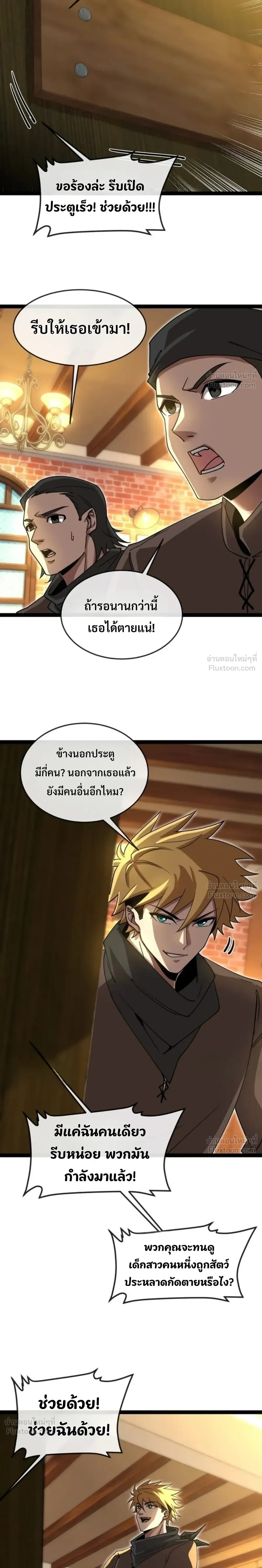 หน้าที่ 10