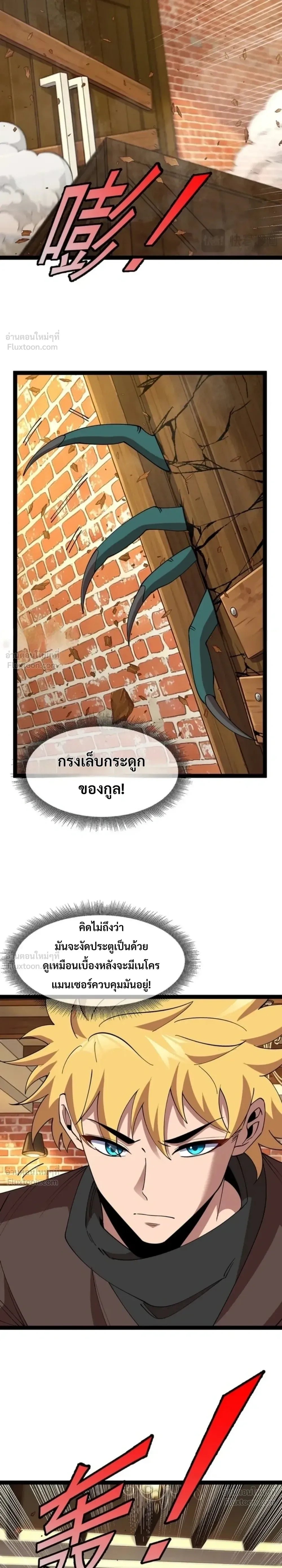 หน้าที่ 14