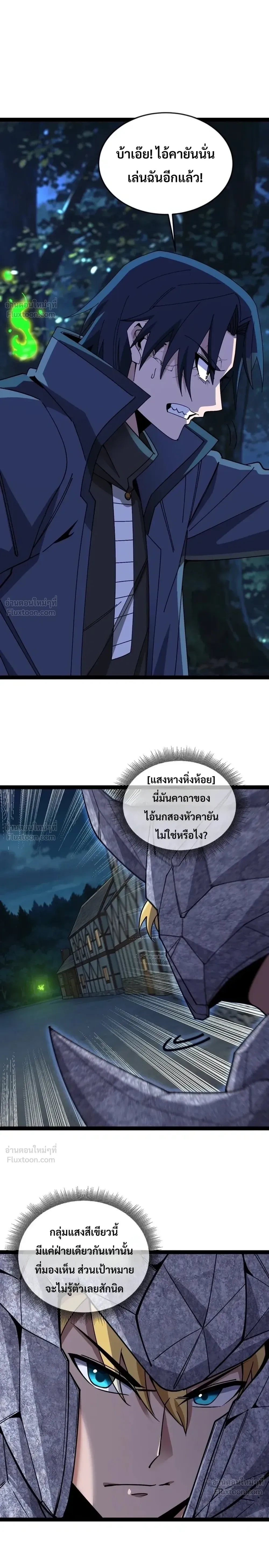 หน้าที่ 12