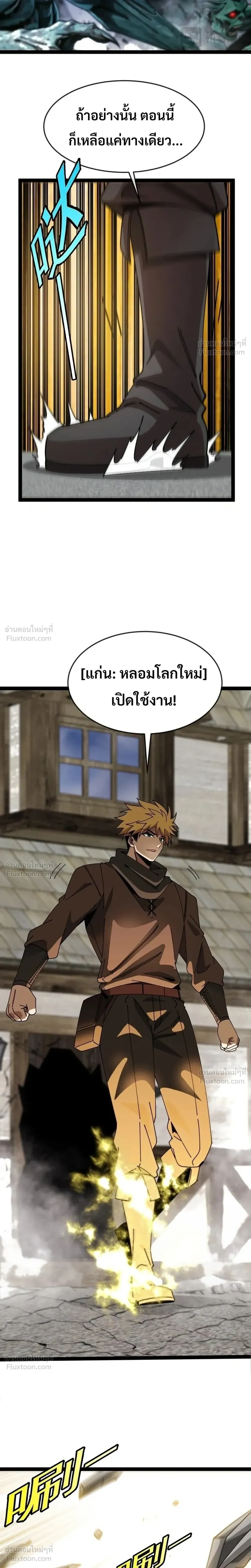 หน้าที่ 9