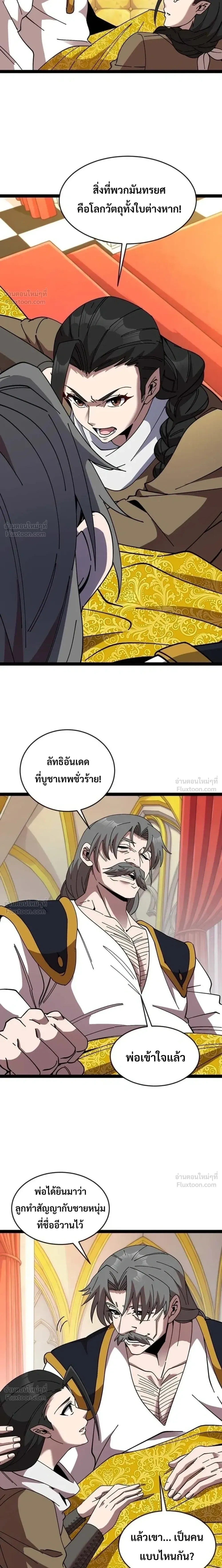 หน้าที่ 10