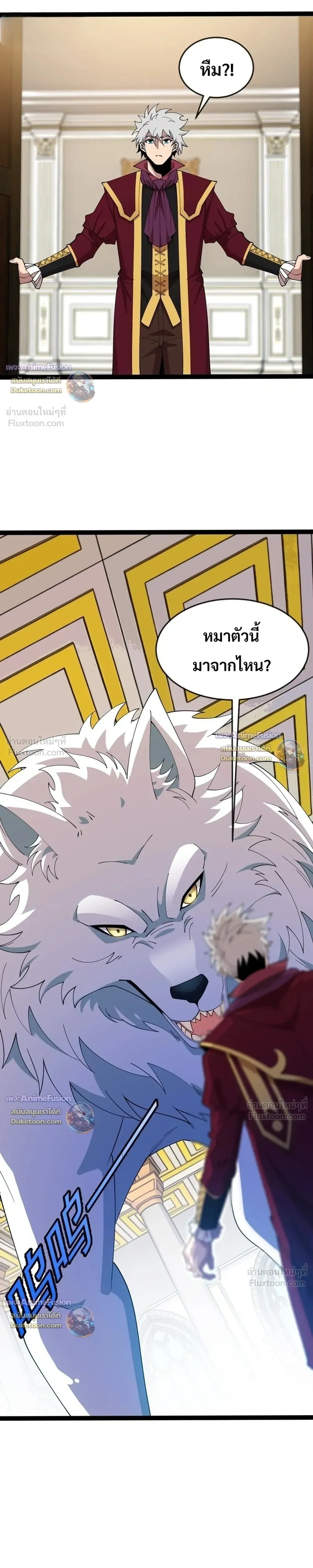 หน้าที่ 5