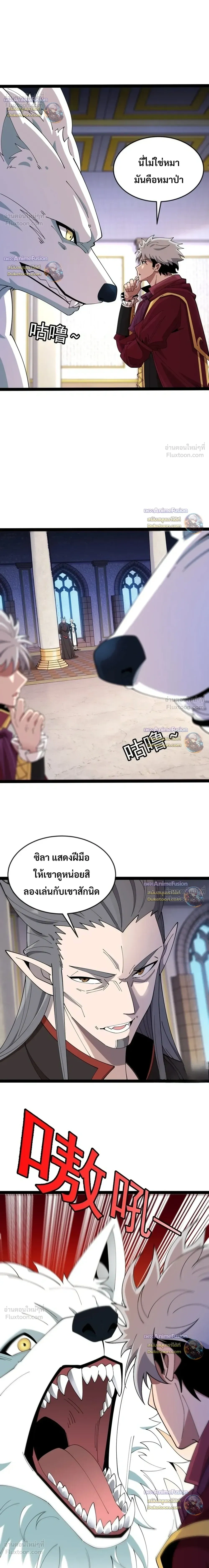 หน้าที่ 6