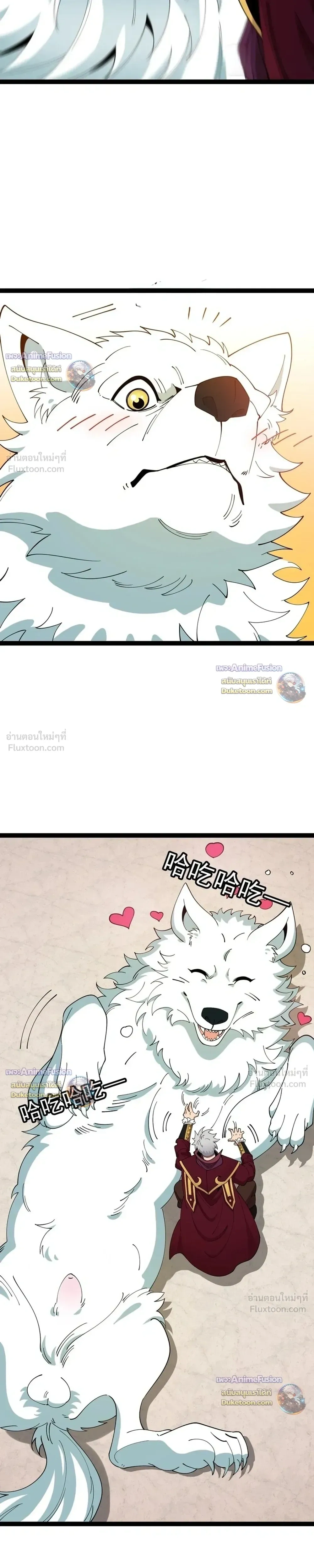 หน้าที่ 7