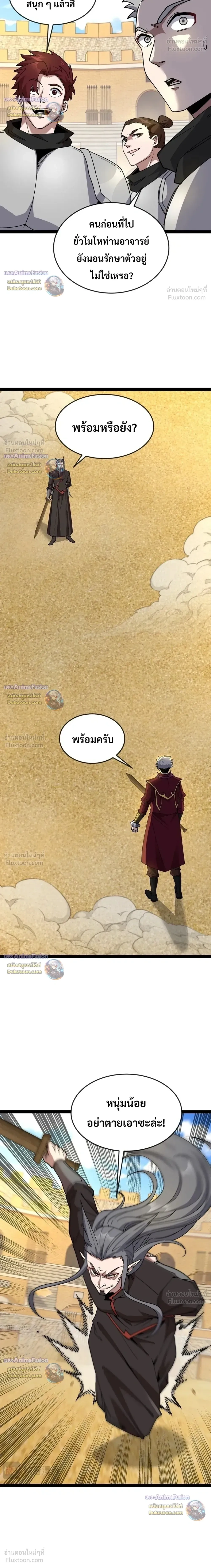 หน้าที่ 12