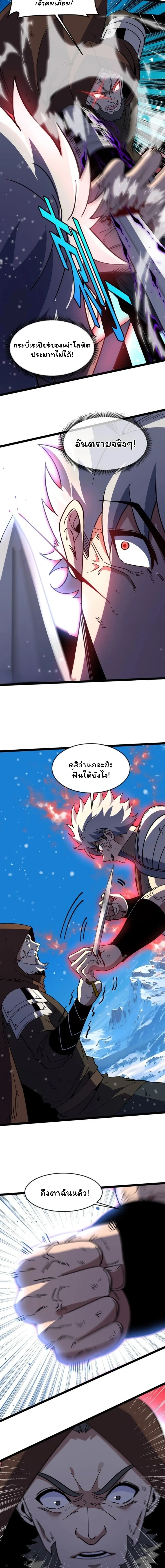 หน้าที่ 10