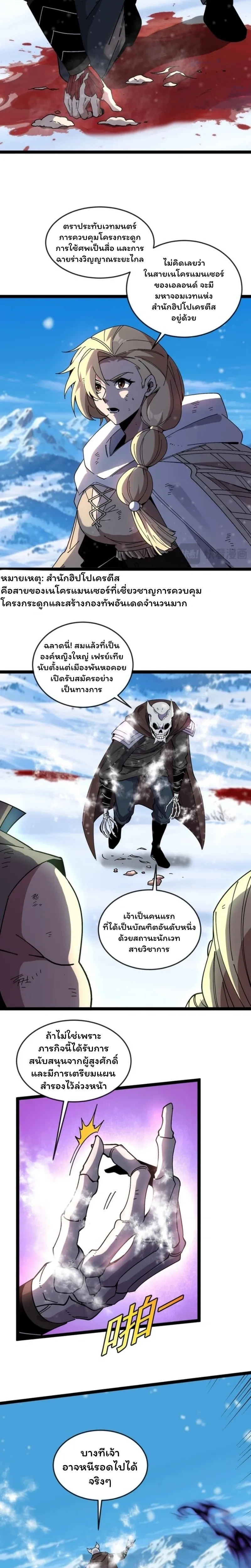 หน้าที่ 9