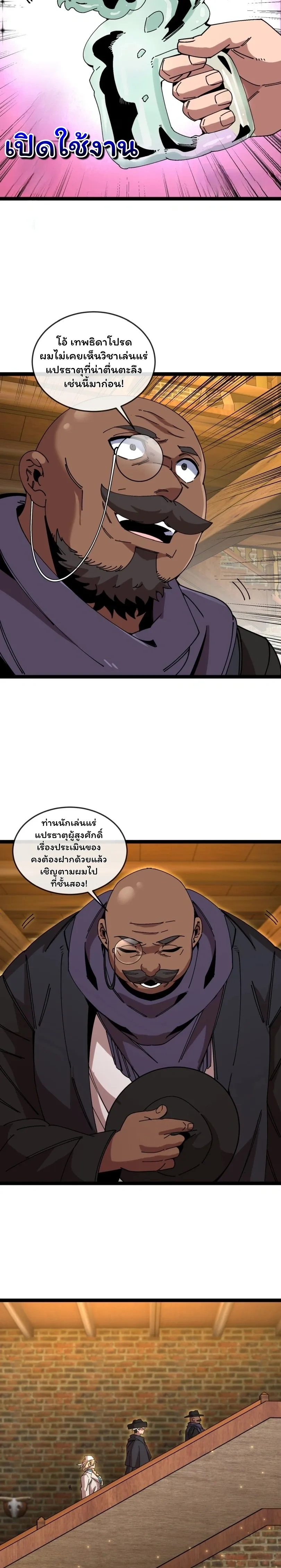 หน้าที่ 13