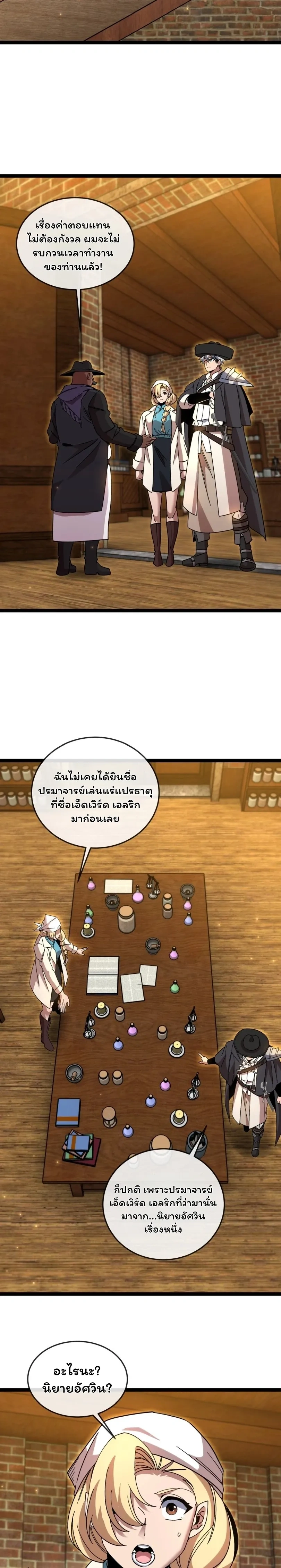 หน้าที่ 14