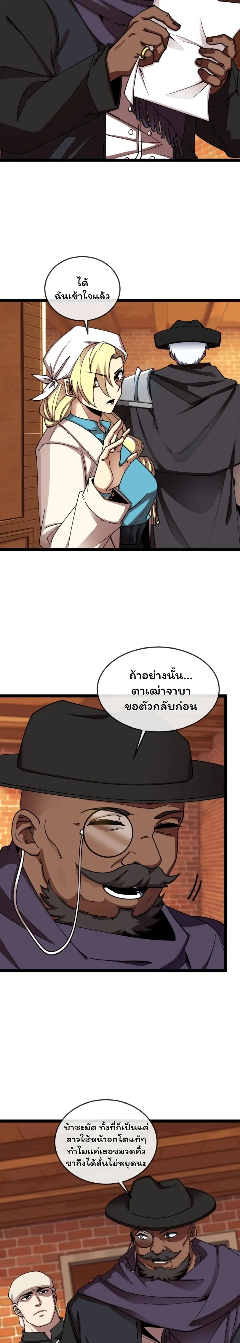 หน้าที่ 17