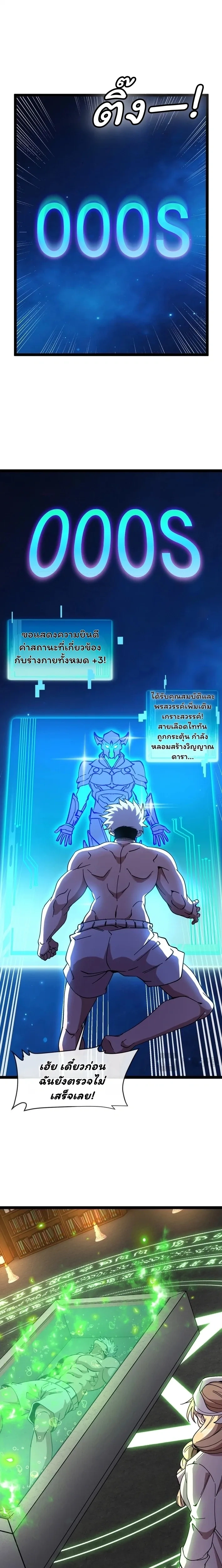หน้าที่ 16