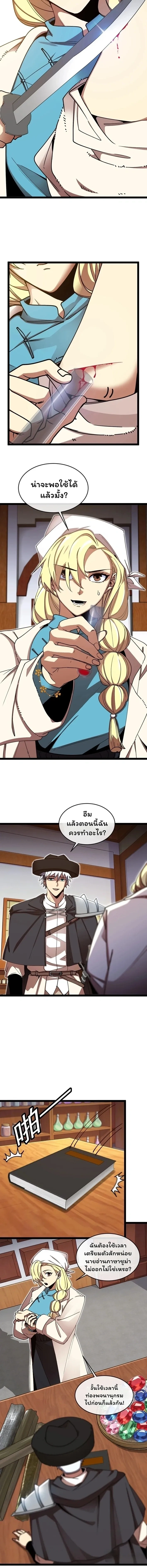 หน้าที่ 4