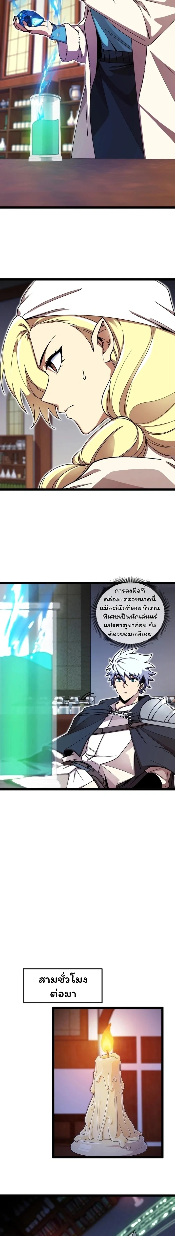 หน้าที่ 6