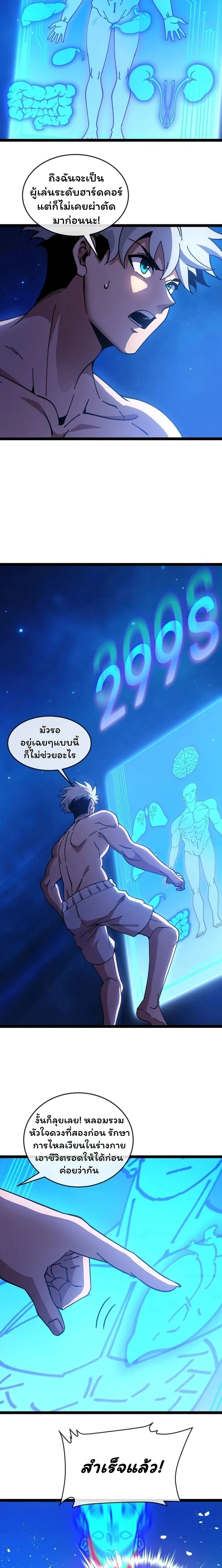 หน้าที่ 14