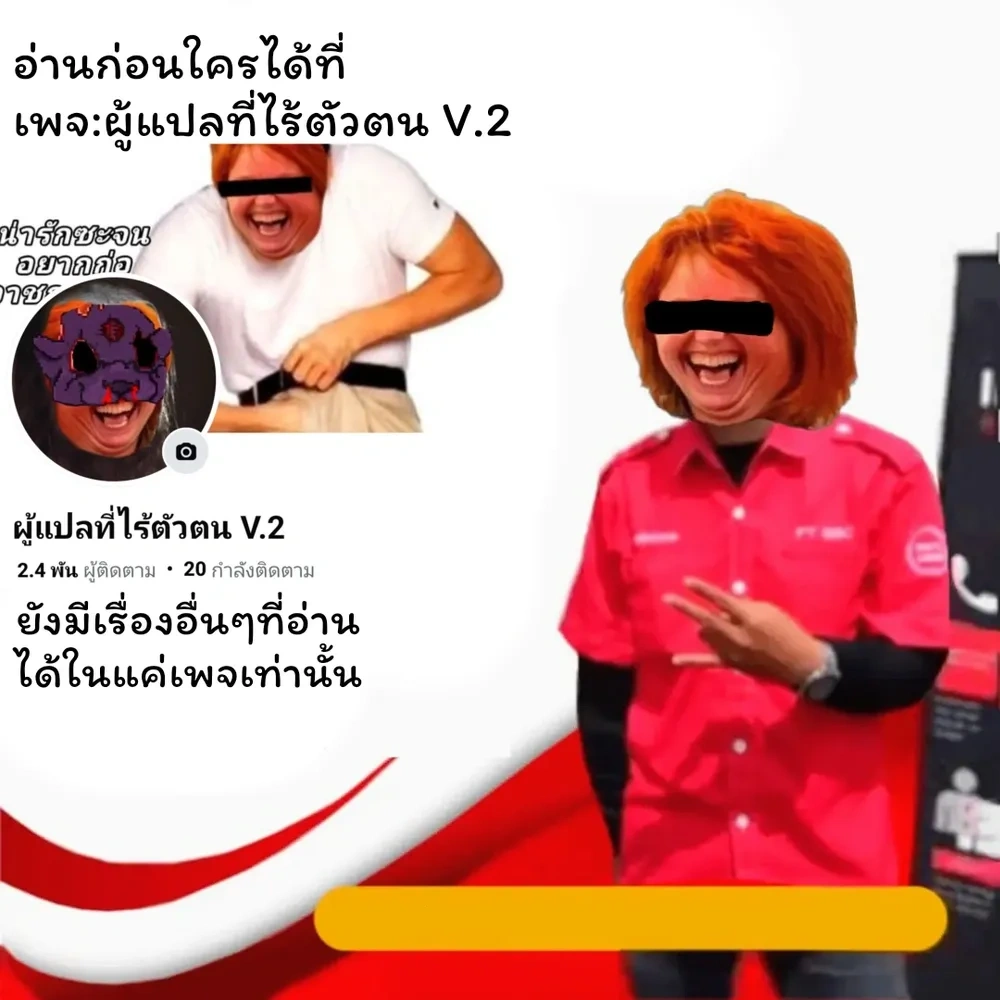 หน้าที่ 8