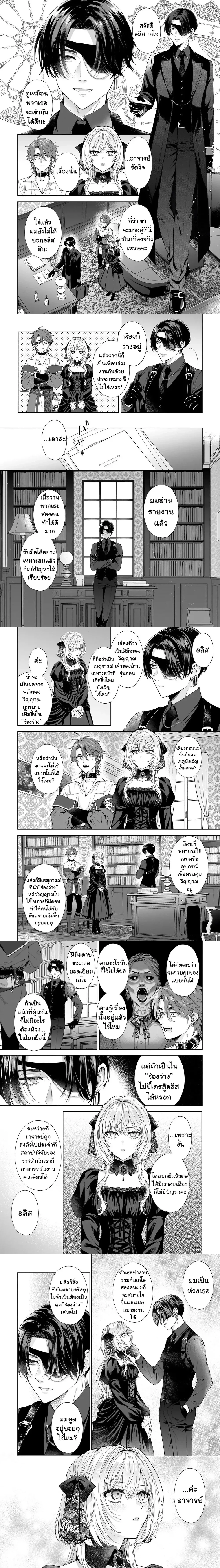 หน้าที่ 4