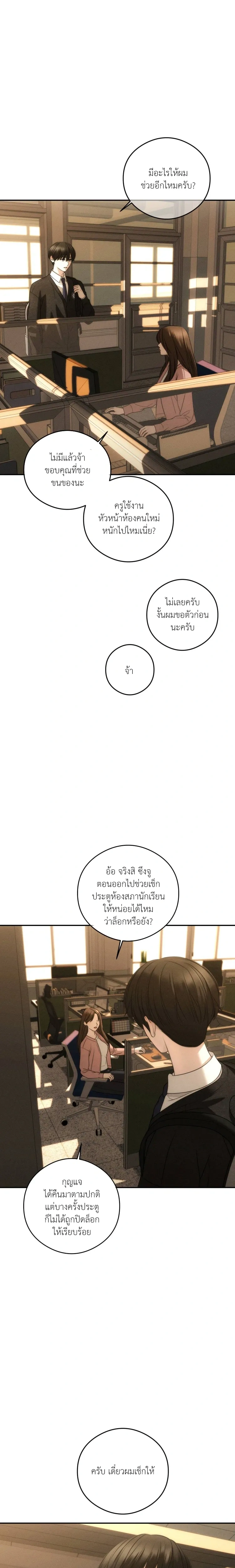 หน้าที่ 20