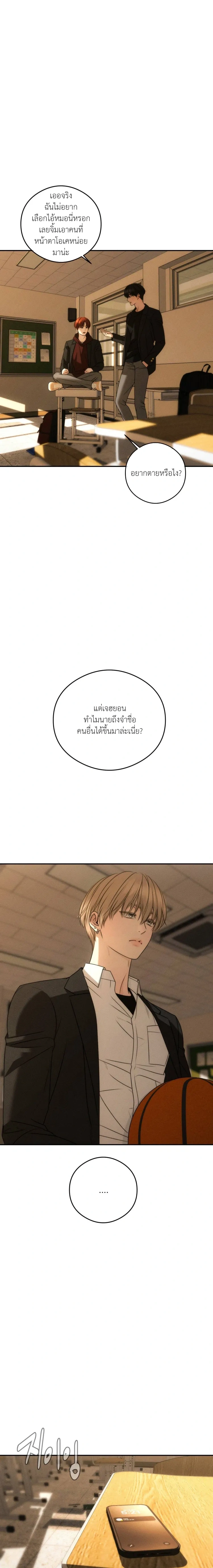 หน้าที่ 27