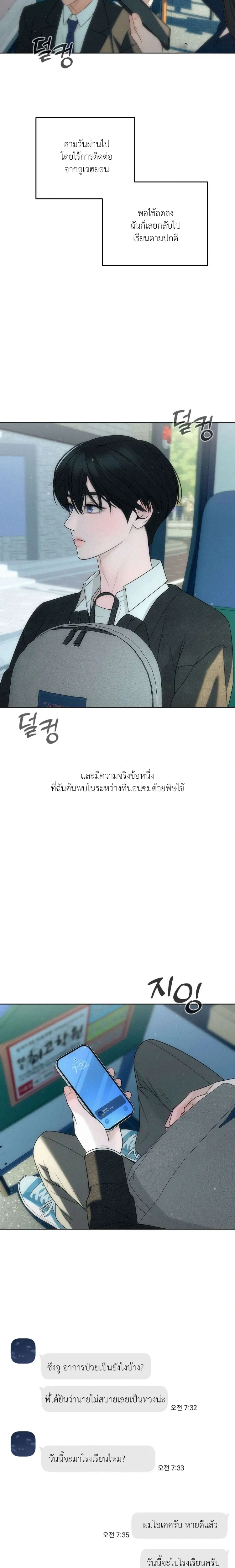 หน้าที่ 28