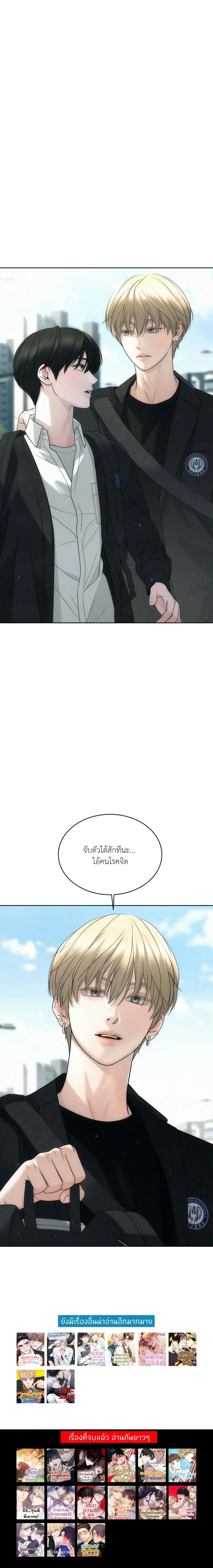 หน้าที่ 31