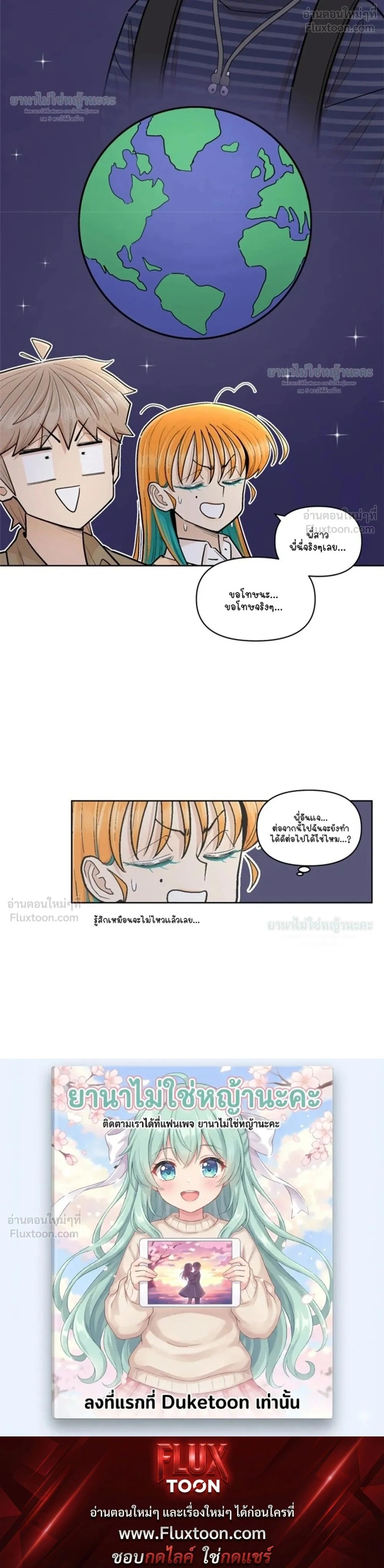 หน้าที่ 32