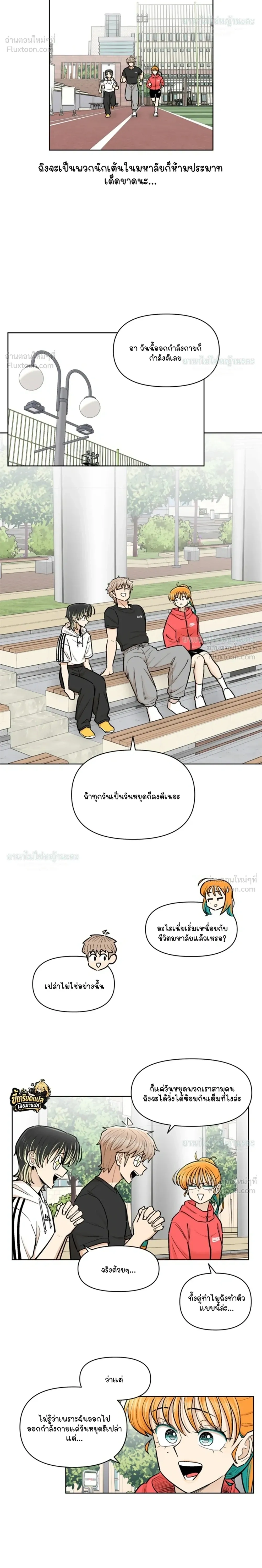 หน้าที่ 19