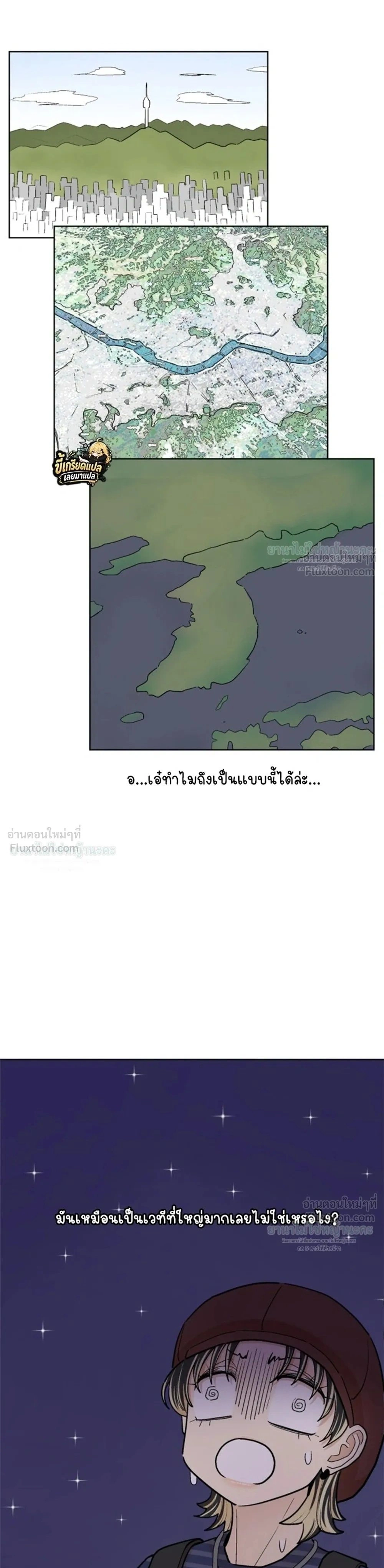 หน้าที่ 31