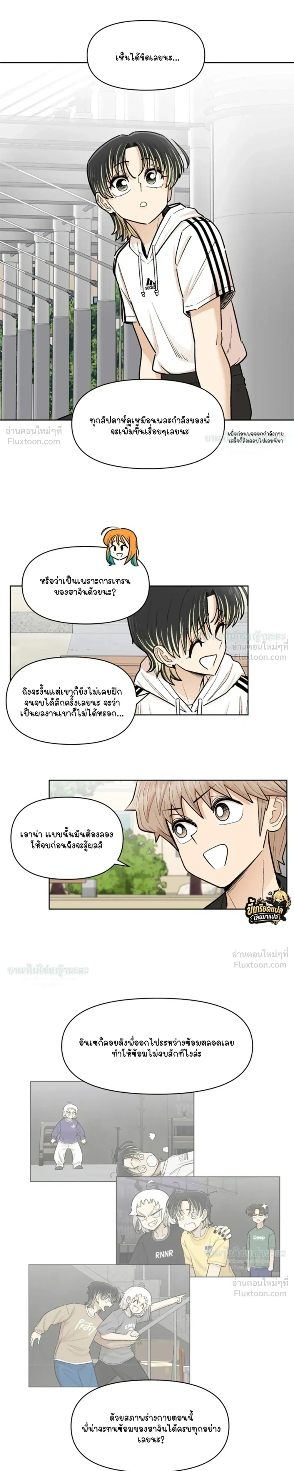 หน้าที่ 20