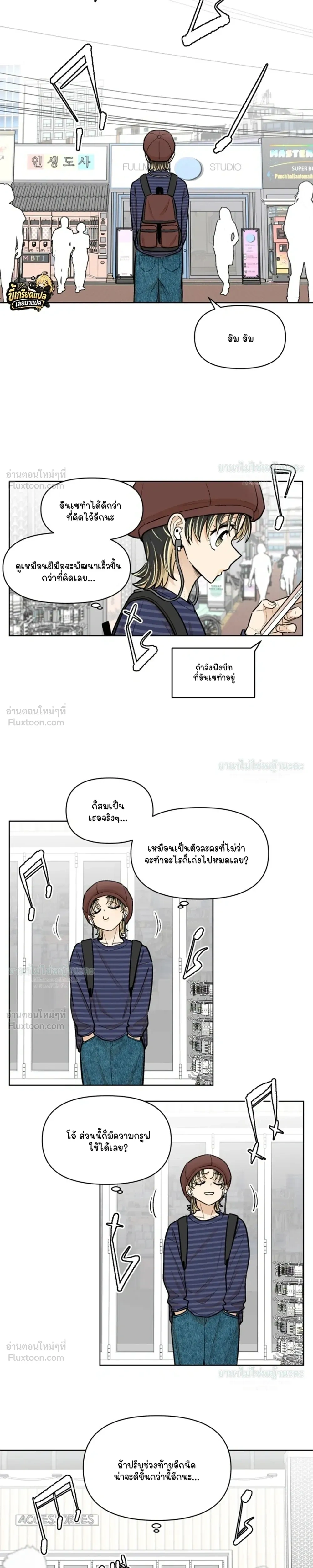 หน้าที่ 23