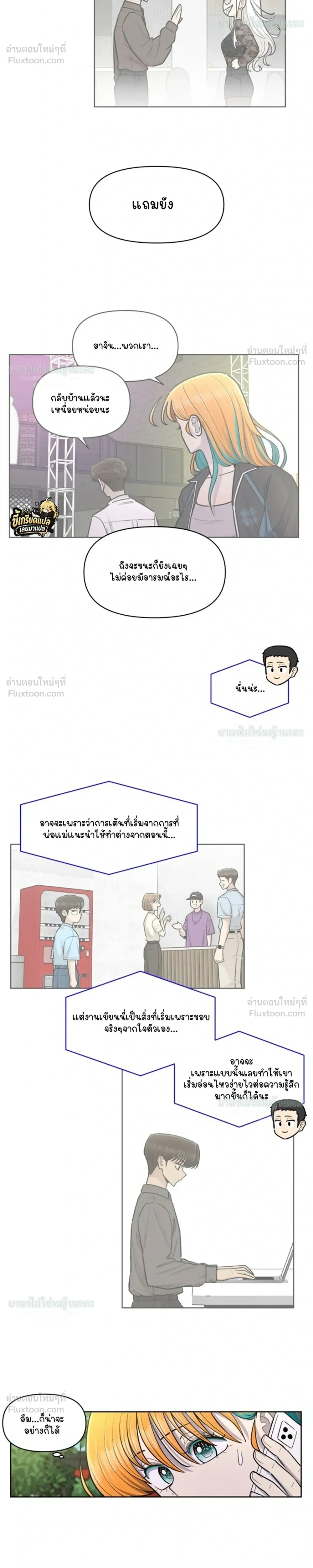 หน้าที่ 14