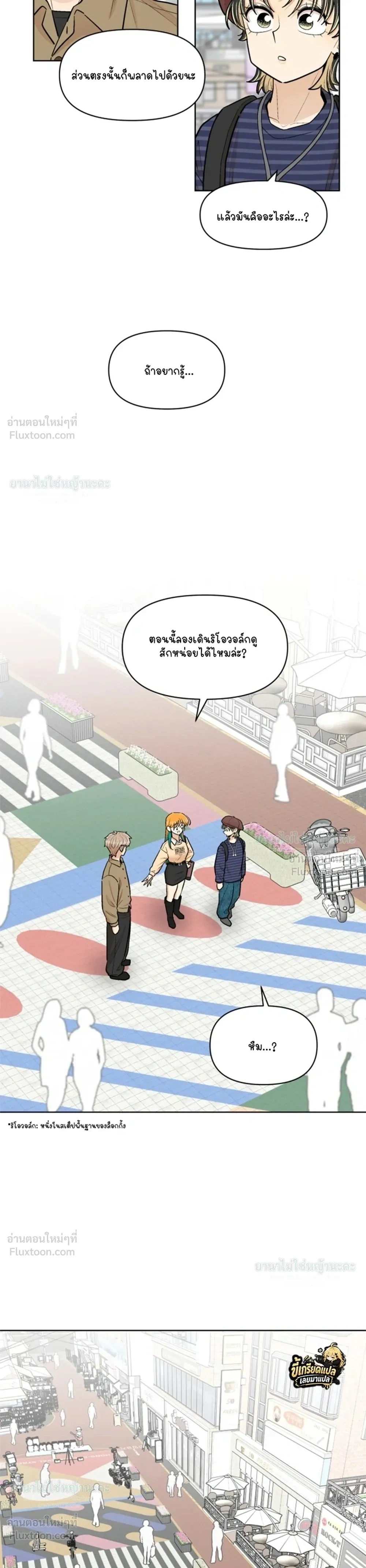 หน้าที่ 29