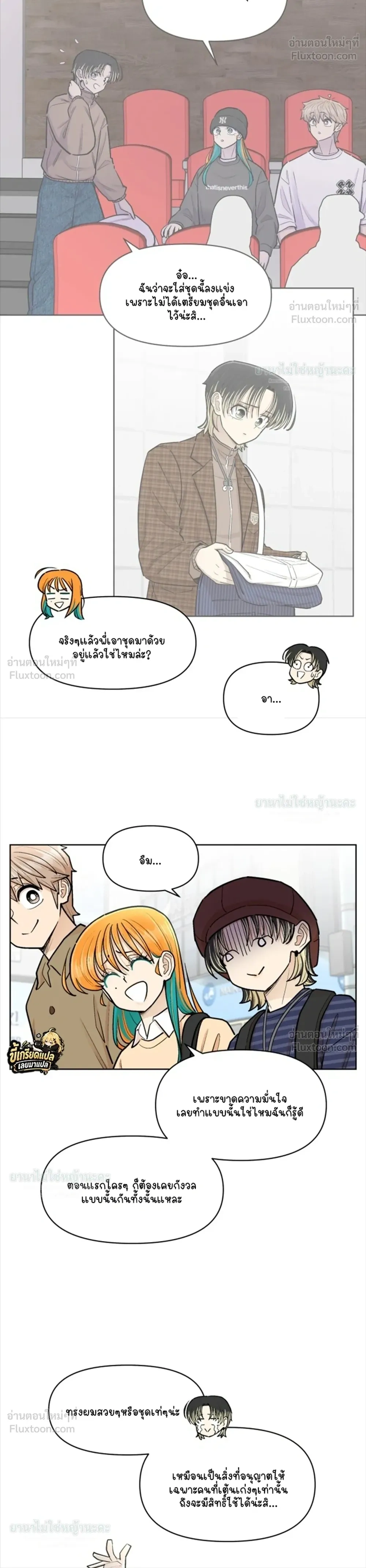 หน้าที่ 26