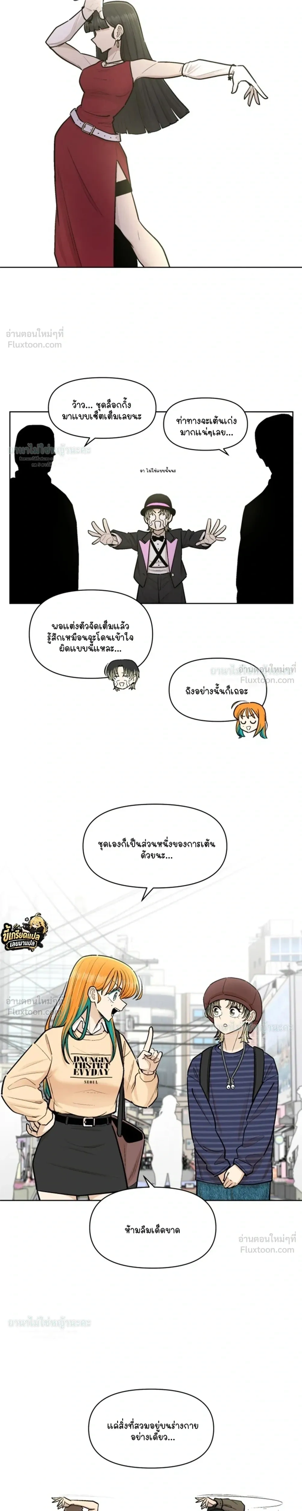 หน้าที่ 27
