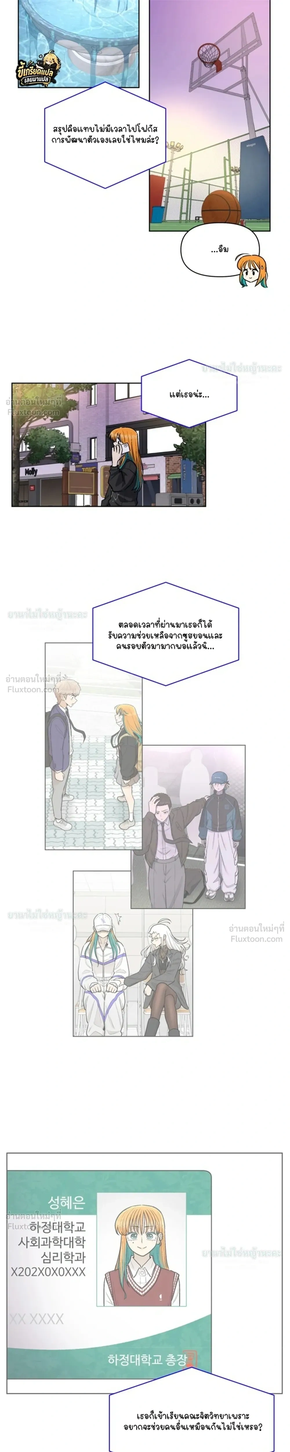 หน้าที่ 16